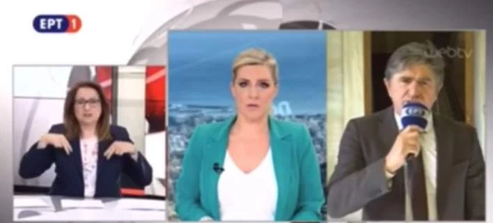Απίστευτο «σόου» ρεπόρτερ της ΕΡΤ στον αέρα του δελτίου (βίντεο)